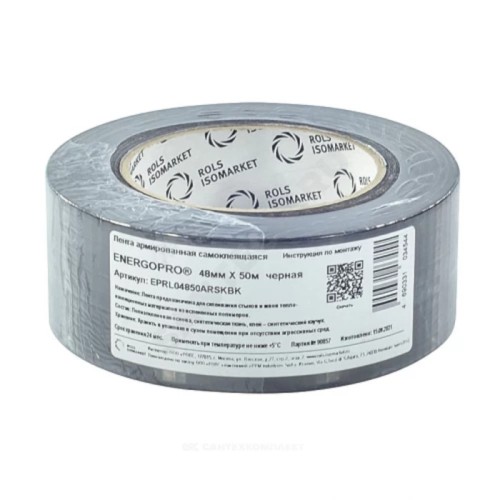 Лента армированная 48мм х 50м самоклеящаяся серая Energoflex Energopro в Ростове-на-Дону